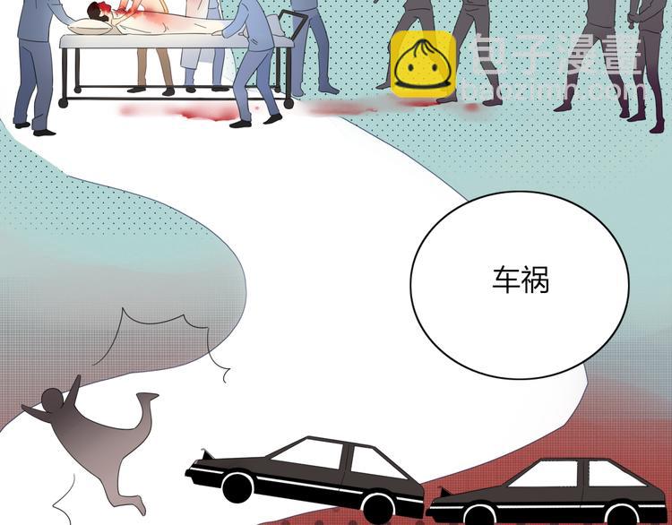 《妖言惑道》第79话 一切的起始 第48页