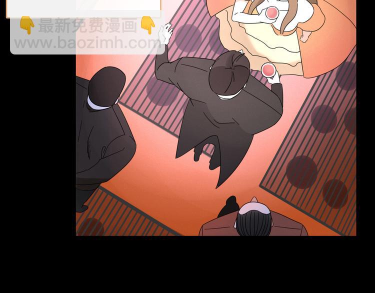 《妖言惑道》第79话 一切的起始 第5页
