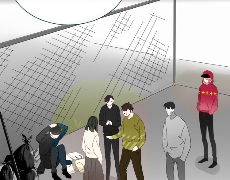 《妖言惑道》第81话 礼物 第11页