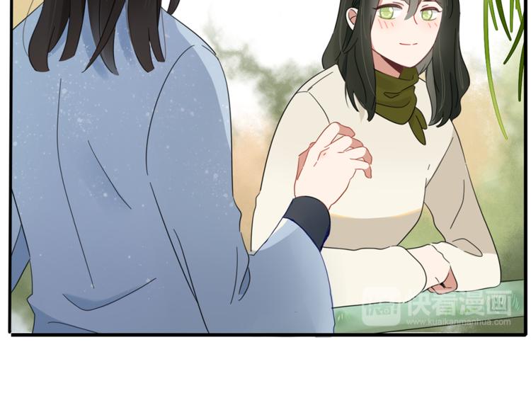 《妖言惑道》第81话 礼物 第20页