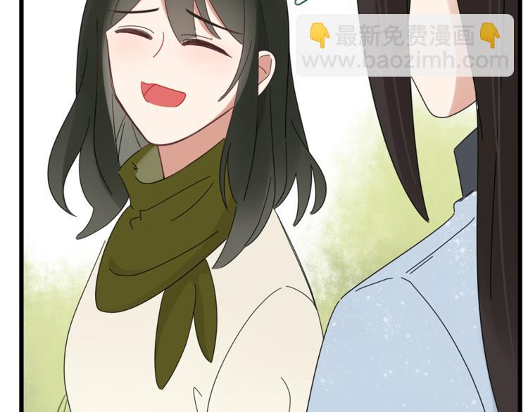 《妖言惑道》第81话 礼物 第27页