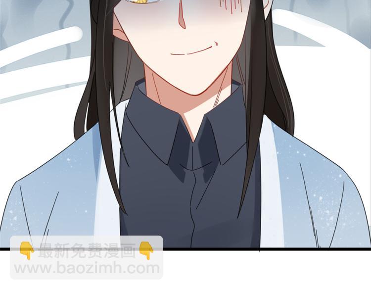 《妖言惑道》第81话 礼物 第30页
