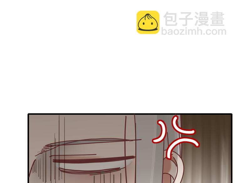 《妖言惑道》第81话 礼物 第50页