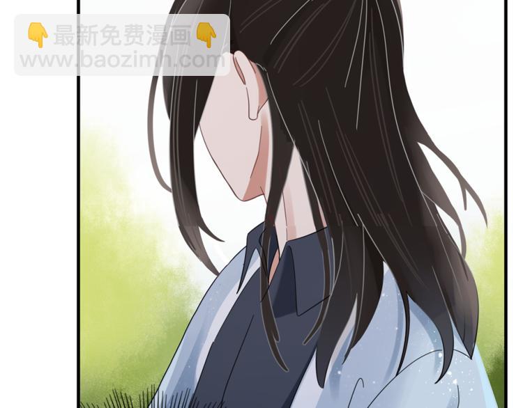《妖言惑道》第81话 礼物 第6页