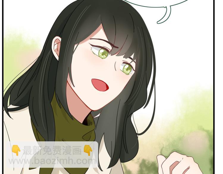 《妖言惑道》第81话 礼物 第8页