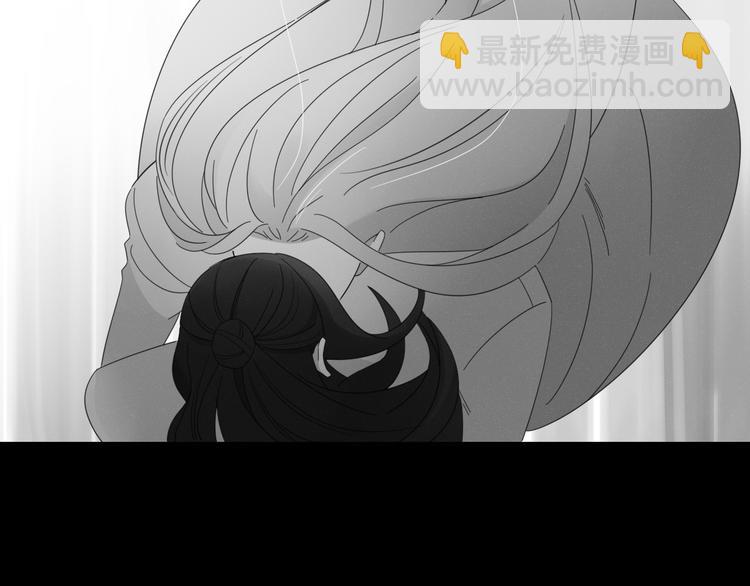 《妖言惑道》第82话 想要的东西 第12页