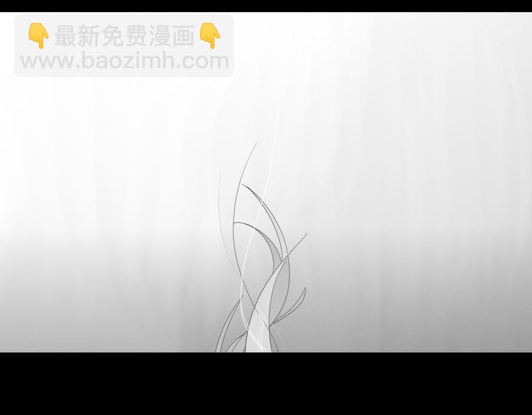 《妖言惑道》第82话 想要的东西 第15页