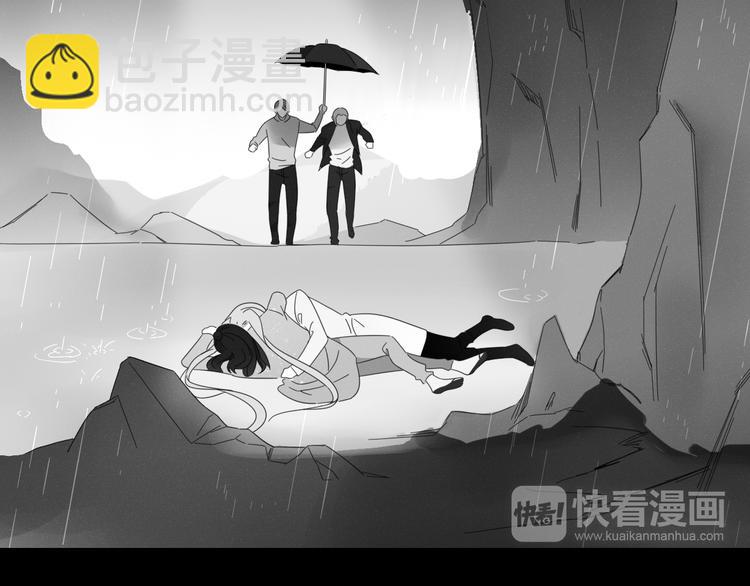 《妖言惑道》第82话 想要的东西 第19页