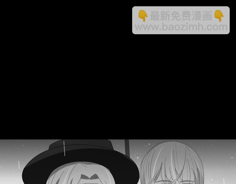 《妖言惑道》第82话 想要的东西 第28页