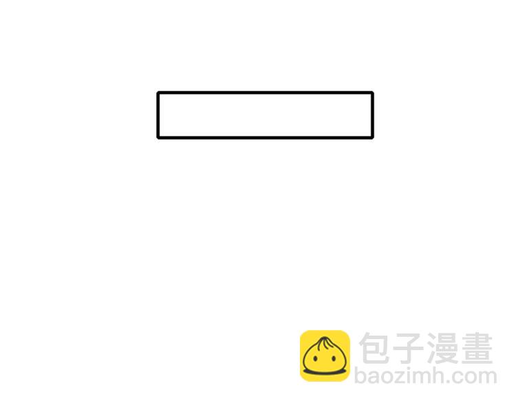 《妖言惑道》第82话 想要的东西 第39页