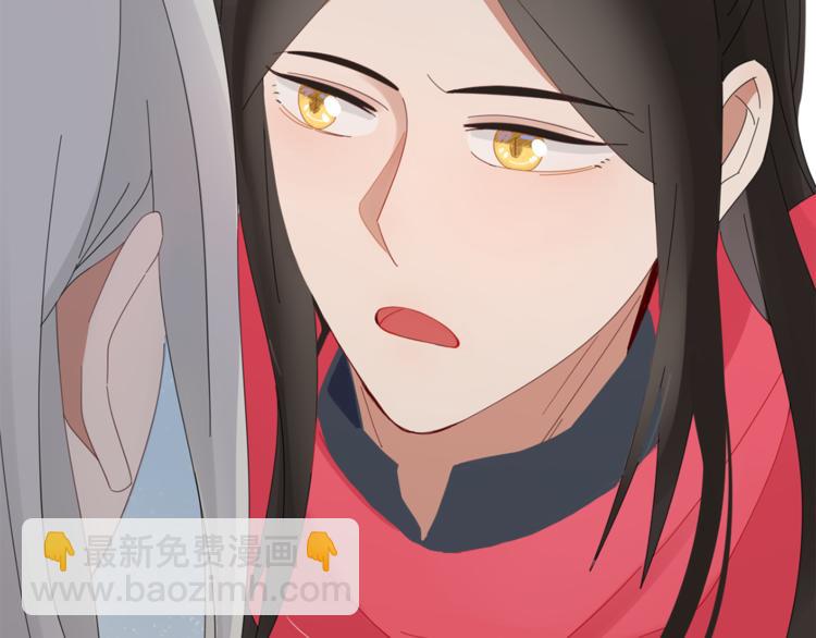 《妖言惑道》第82话 想要的东西 第46页