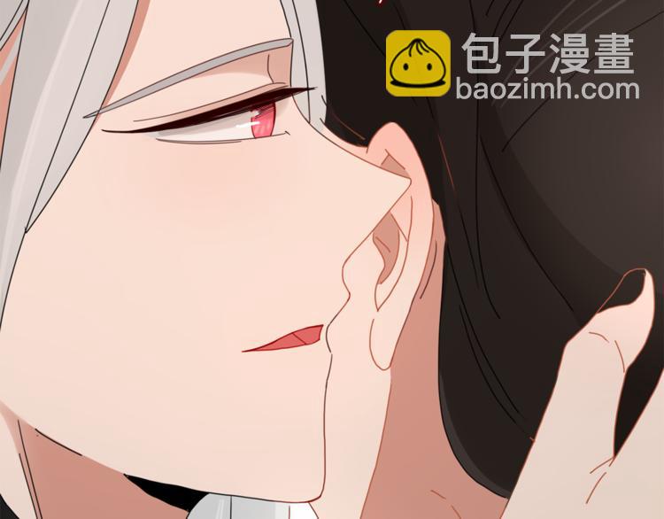 《妖言惑道》第82话 想要的东西 第48页