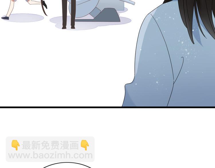 《妖言惑道》第80话 休憩 第33页