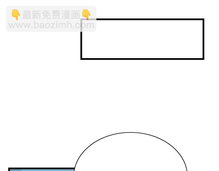 《妖言惑道》第80话 休憩 第37页
