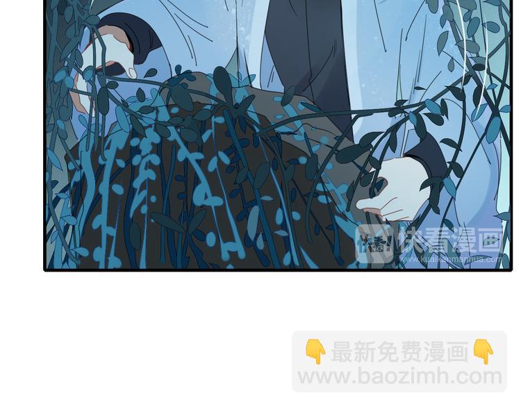 《妖言惑道》第86话 别再演了 第27页