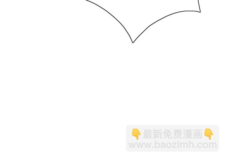 《妖言惑道》第86话 别再演了 第41页