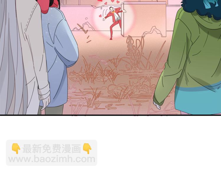 《妖言惑道》第85话 深入险境 第30页