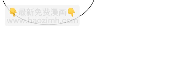 《妖言惑道》第85话 深入险境 第36页