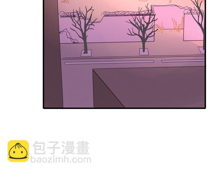 《妖言惑道》第85话 深入险境 第6页