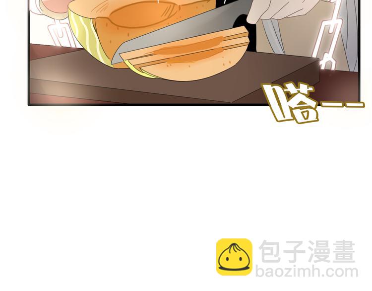 《妖言惑道》第84话 拿回我的东西 第29页