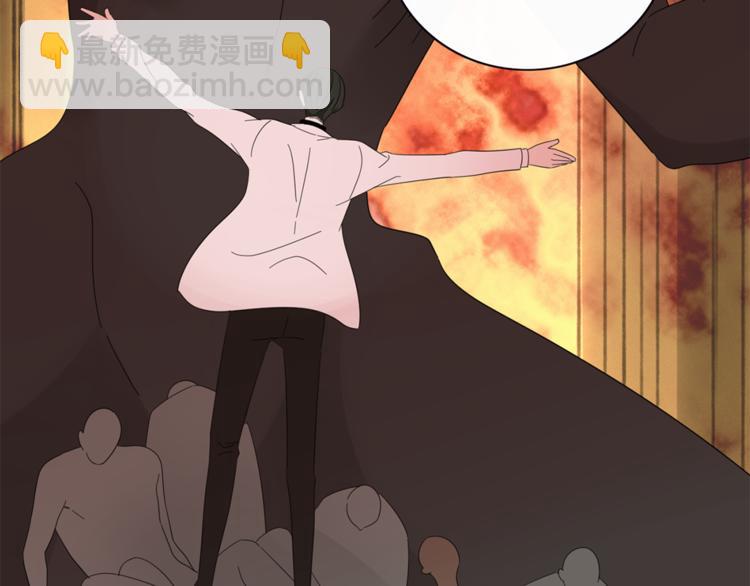 《妖言惑道》第84话 拿回我的东西 第40页