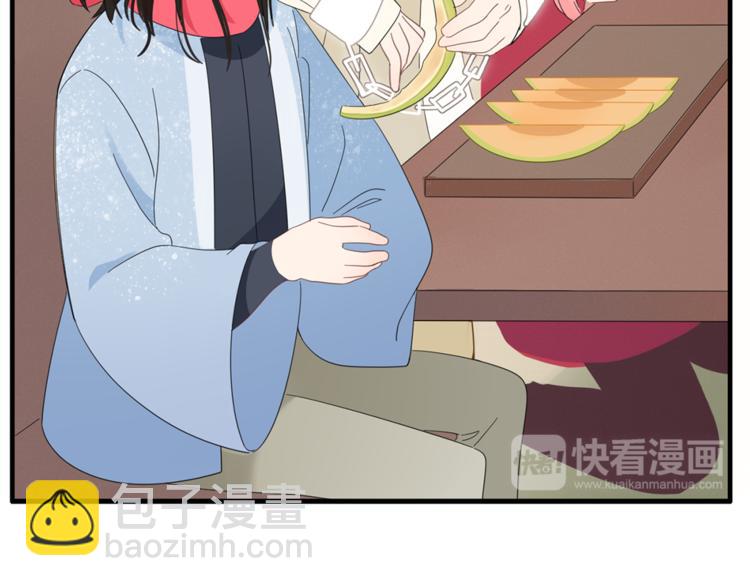 《妖言惑道》第84话 拿回我的东西 第46页
