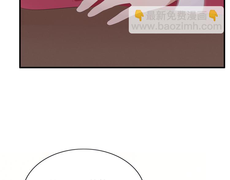 《妖言惑道》第84话 拿回我的东西 第49页