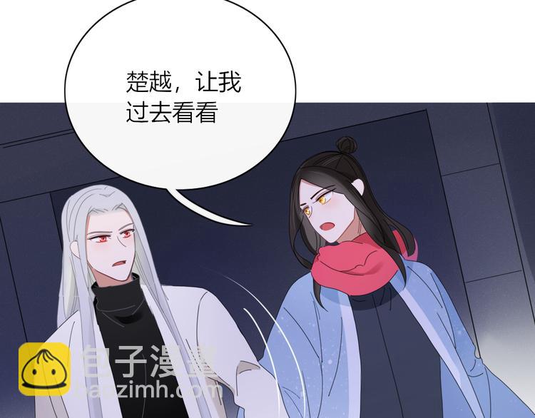 《妖言惑道》第87话 墓地 第19页
