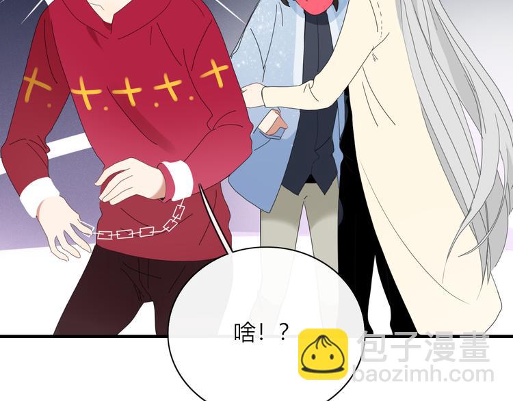《妖言惑道》第87话 墓地 第22页