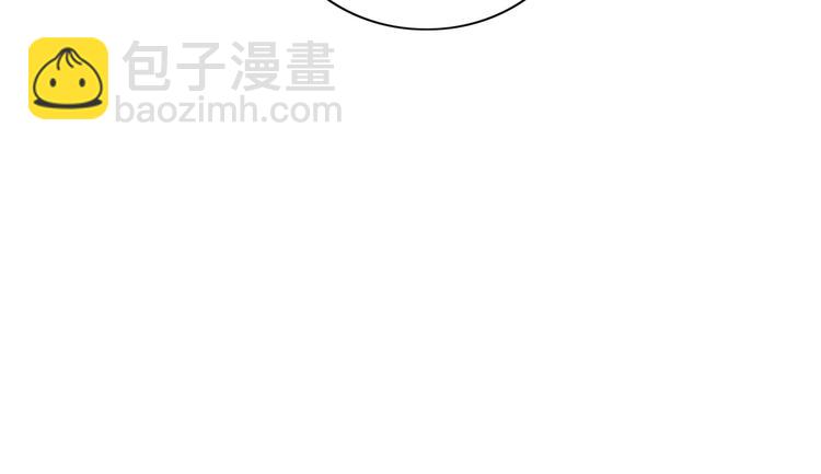 《妖言惑道》第87话 墓地 第23页
