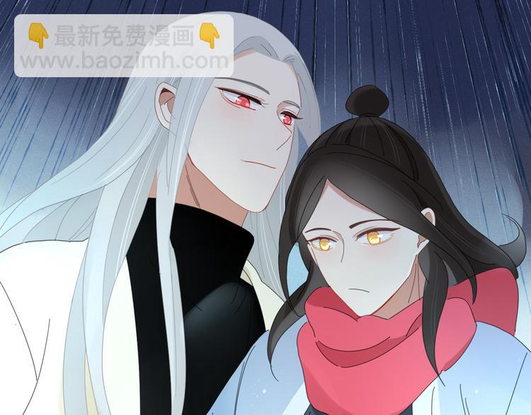 《妖言惑道》第87话 墓地 第29页
