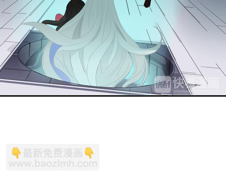 《妖言惑道》第87话 墓地 第32页