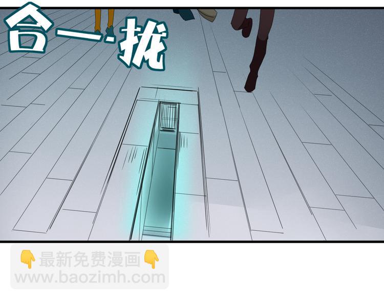 《妖言惑道》第87话 墓地 第33页
