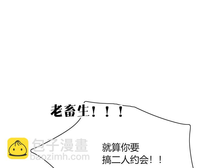 《妖言惑道》第87话 墓地 第34页