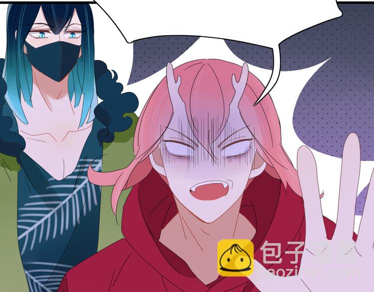 《妖言惑道》第87话 墓地 第35页