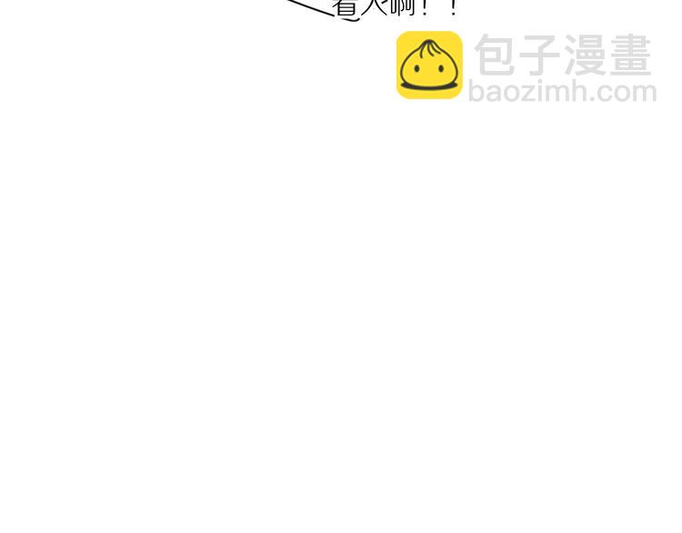 《妖言惑道》第87话 墓地 第37页