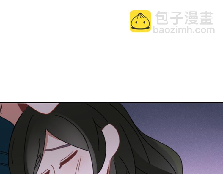 《妖言惑道》第87话 墓地 第40页