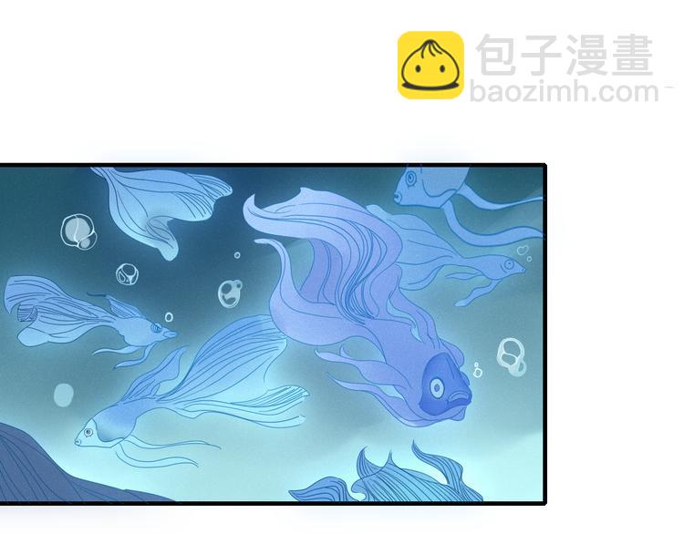 《妖言惑道》第87话 墓地 第47页
