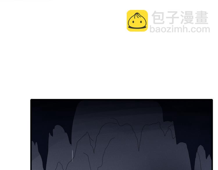 《妖言惑道》第87话 墓地 第48页