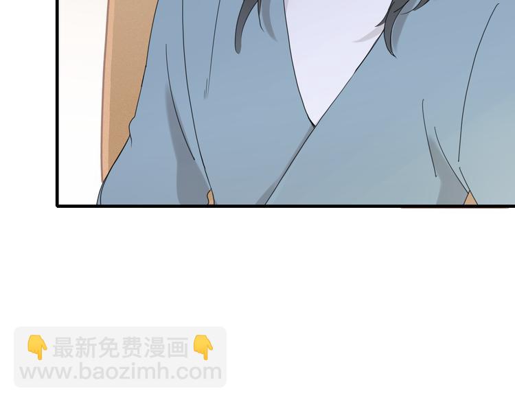 《妖言惑道》第90话 绑架？！ 第18页