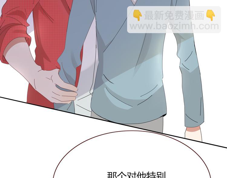 《妖言惑道》第90话 绑架？！ 第35页