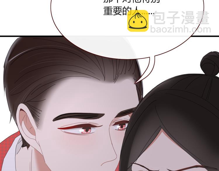 《妖言惑道》第90话 绑架？！ 第36页