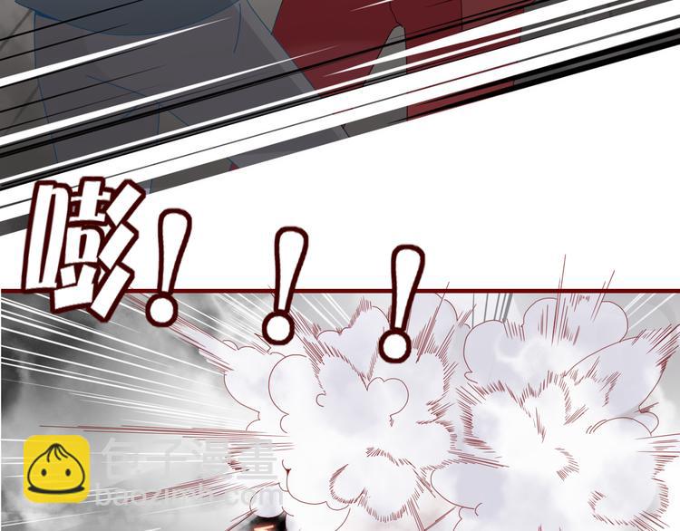 《妖言惑道》第90话 绑架？！ 第50页