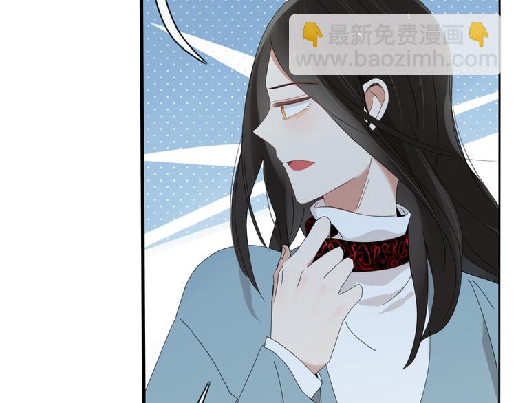 《妖言惑道》第91话 学坏了 第11页