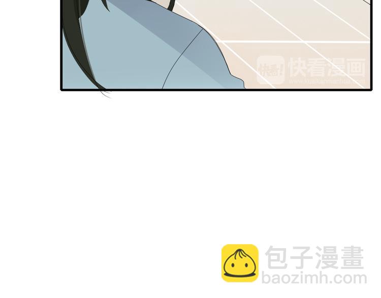 《妖言惑道》第91话 学坏了 第17页