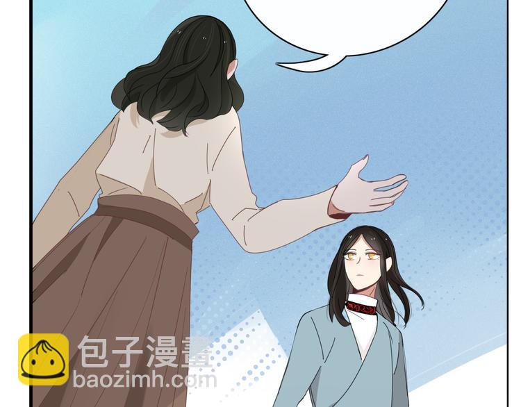 《妖言惑道》第91话 学坏了 第32页