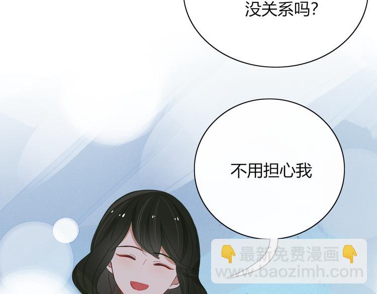 《妖言惑道》第91话 学坏了 第36页