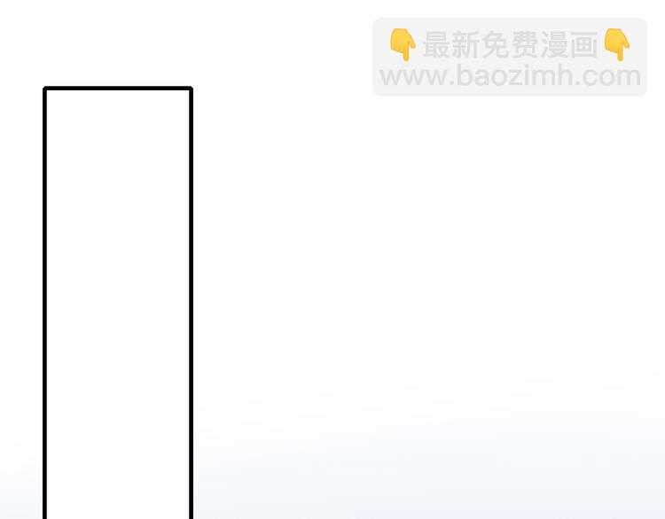 《妖言惑道》第91话 学坏了 第44页