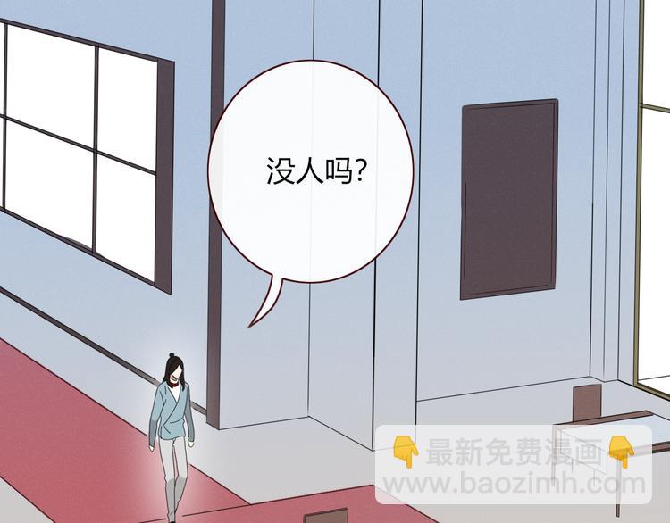 《妖言惑道》第91话 学坏了 第46页