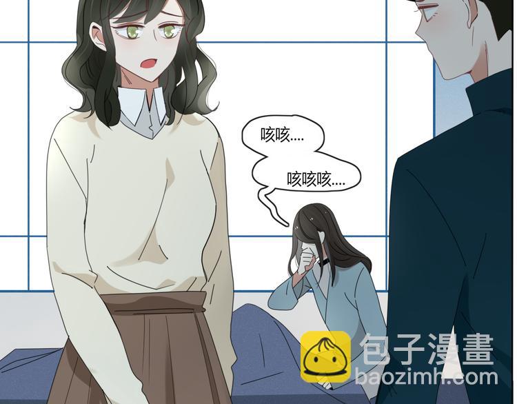 《妖言惑道》第91话 学坏了 第7页